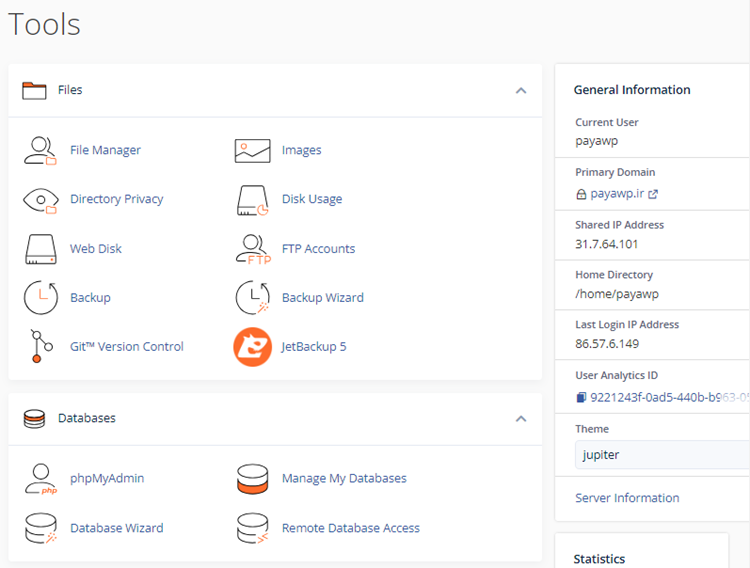کنترل پنل هاست سی پنل چیست؛ یکی از انواع کنترل پنل هاست