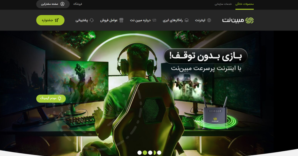 دیتاسنتر مبین‌نت