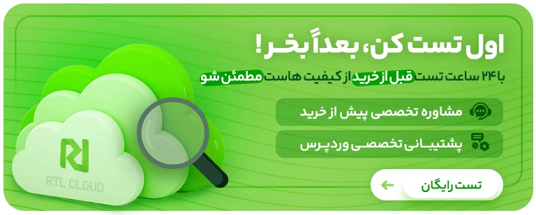 4debcb09 3bb4 4f63 a981 e03d585aeabe پلن تست صفحه اصلی
