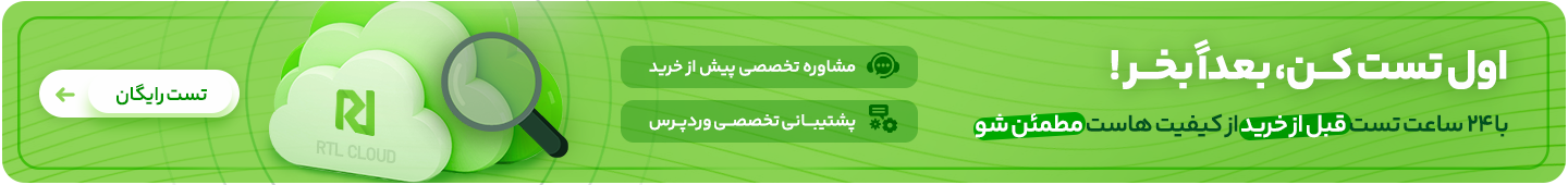 a47b41fb 5e5c 44fd 8f4f 83701294c37a پلن تست صفحه اصلی