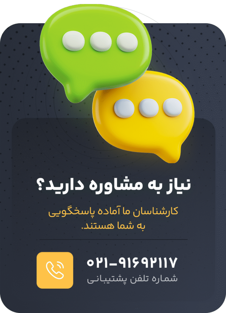 Group 74605 1 سرویس تست هاست