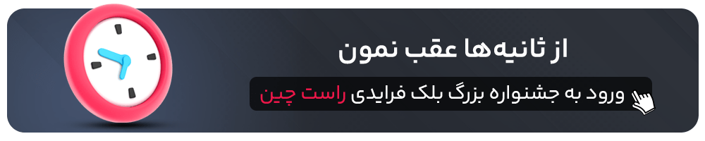 41761 bf3acdae1602d6f523eace730 بلک فرایدی(black friday) چیست؟ همه چیز مورد جمعه سیاه