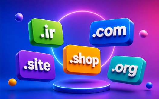 محبوب ترین پسوند های دامنه های اینترنتی