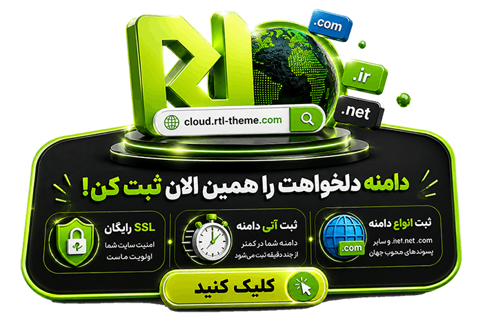 cta خرید دامنه 1 1 دامنه edu چیست؟